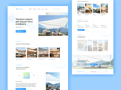 Comfortsail — Website design business clean creative dailyui design designinspiration dribbble ecommerce figma landing page minimal photoshop ui uidesign ux uxdesign web web design webdesign website