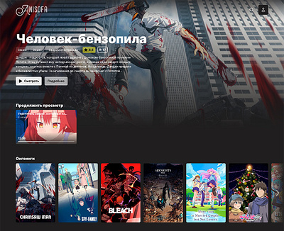 Anisofa anime streaming