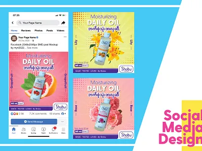 Social Media Ads Design ads branding cosmetic design facebook design graphic design social media design