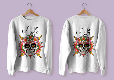 Tshirt Design Urdu Chill Karo african girl beautlogo branding branding design customize tshirt illustration tee tshirt
