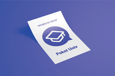 Poket Univ Logo design branding design graphic design logo