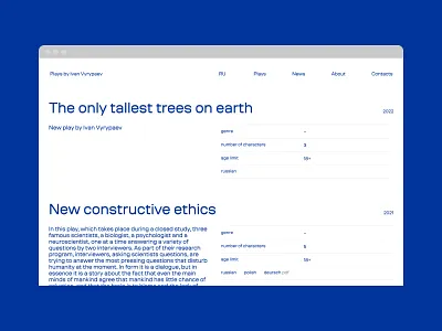 Playwright's Portfolio Site layout minimalism responsive web web design