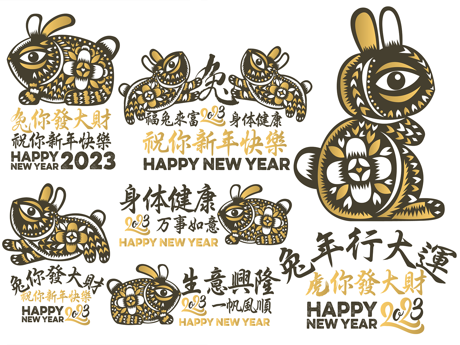 Chinese New year 2023. Year of rabbit. greeting card template with