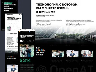 AI technology for finding investments design ui ux web