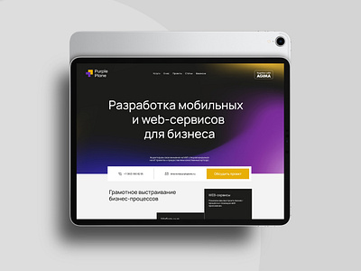 Web design concept banner design figma web web design