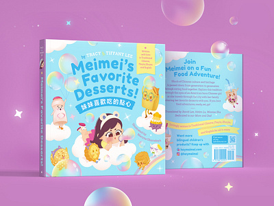 Meimei’s favorite desserts! adobe illustrator adobe photoshop art artwork book character children china design desserts fairy tale illustration magic story