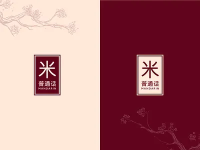 Mandarin Brand Identity Design billboard brand branding creative design graphic design hospitlity hotel illustration logo luxury minimal mockup ofspace relax resorts royal service spa ui