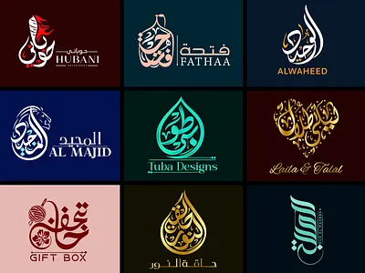 Arabic\Urdu logo designs arabic arabic calligraphy arabic logo calligraphy logo design elegant arabic logo illustration logo design logo maker ui