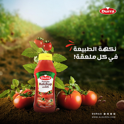 Durra ketchup adv design durra ketchup graphic design ketchup social media tomato