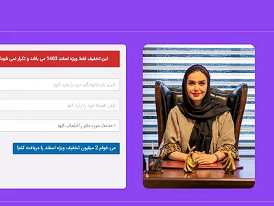 Dr Samira Mesbah Web developing branding graphic design ui web design