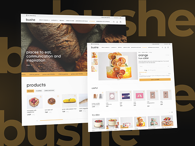 🥐 BUSHE - Bakery website UI/UX Design app business design development ecommerce effective logo minimalistic mobile ui ux website