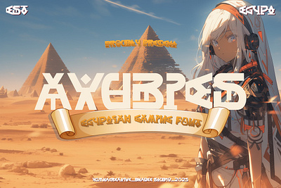 Axubies – Egyptian Gaming Font best decorative design display egypt egyptian font game history illustration modern myth mythical new old typeface typography ui vintage web