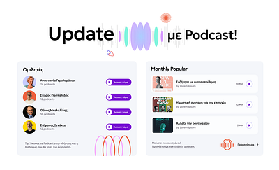 Podcast section for landing page design graphic design illustration ui uiux ux website design