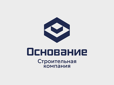 Основание brand company construction design graphic design identity logo logotype vector