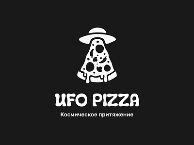 Ufo Pizza brand design graphic design identity illustration logo logotype pizza vector