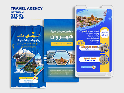 Travel Agency Story Design graphic graphic design instagram design instagram story story trmplate