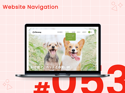 DailyUI #053 Website Navigation daily ui dailyui design graphic design ui
