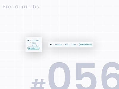 DailyUI #056 Breadcrumbs daily ui dailyui design graphic design ui
