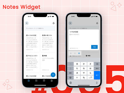 DailyUI #065 Notes Widget daily ui dailyui design graphic design ui