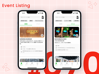 DailyUI #070 Event Listing daily ui dailyui design graphic design icon ui