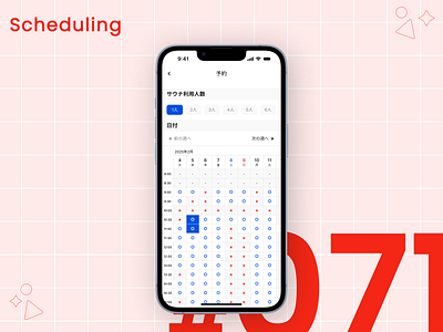 DailyUI #071 Scheduling daily ui dailyui design graphic design ui
