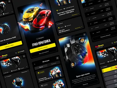 BetBoom — Grand Prix race app betboom betting branding cyber dark dota2 gambling grand prix graphic design illustration leader board mobile product design race rating sport ui uiux