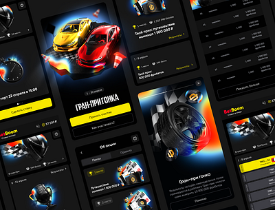 BetBoom — Grand Prix race app betboom betting branding cyber dark dota2 gambling grand prix graphic design illustration leader board mobile product design race rating sport ui uiux