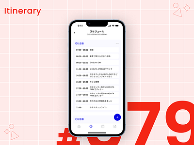 DailyUI #079 Itinerary daily ui dailyui design graphic design ui