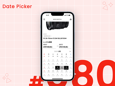 DailyUI #080 Date Picker daily ui dailyui design graphic design ui