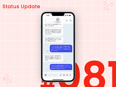 DailyUI #081 Status Update daily ui dailyui design graphic design ui