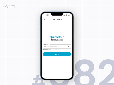 DailyUI #082 Form daily ui dailyui design graphic design ui