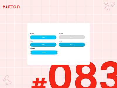 DailyUI #083 Button daily ui dailyui design graphic design ui