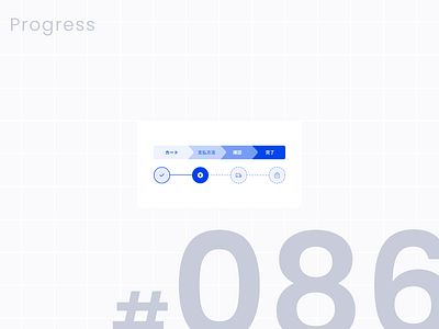 DailyUI #086 Progress daily ui dailyui design graphic design ui