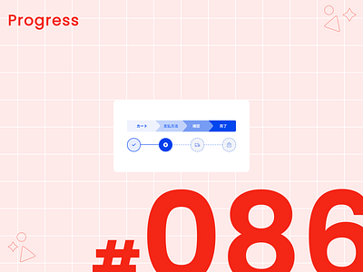 DailyUI #086 Progress daily ui dailyui design graphic design ui