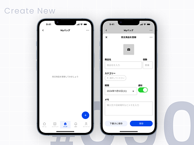 DailyUI #090 Create New daily ui dailyui design graphic design ui