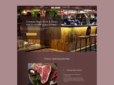 Steak house landing app typography ui ux