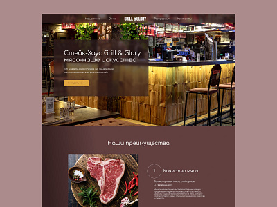 Steak house landing app typography ui ux