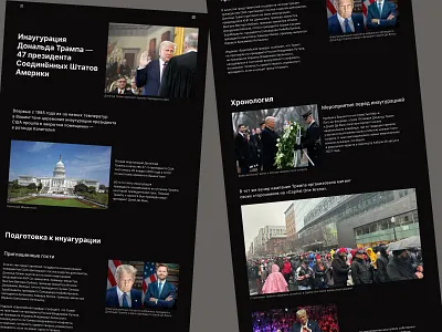 Longrid on Donald Trump's inauguration typography ui ux