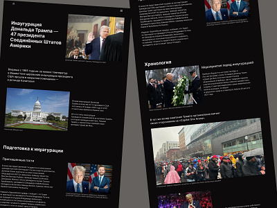 Longrid on Donald Trump's inauguration typography ui ux