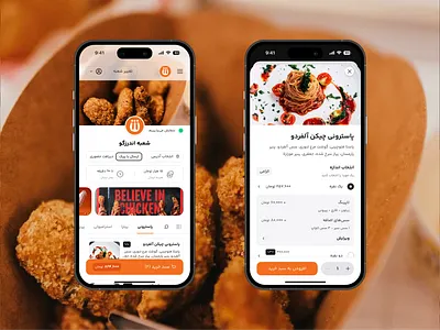 Vendo: Online Food Ordering Platform checkout food food ordering online ordering product design restaurant menu topping track order ui uiux ux web design