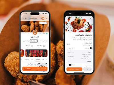 Vendo: Online Food Ordering Platform checkout food food ordering online ordering product design restaurant menu topping track order ui uiux ux web design