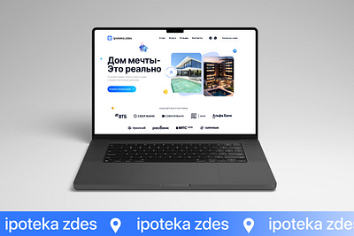 IpotekaZdes Landing page landing page ui web design
