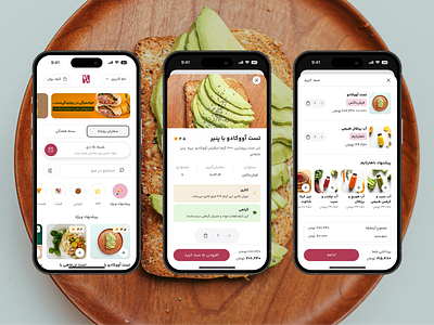 Nahartime – A Smarter Way to Order Corporate Meals avocado design food food ordering mobile product design ui uiux ux web design