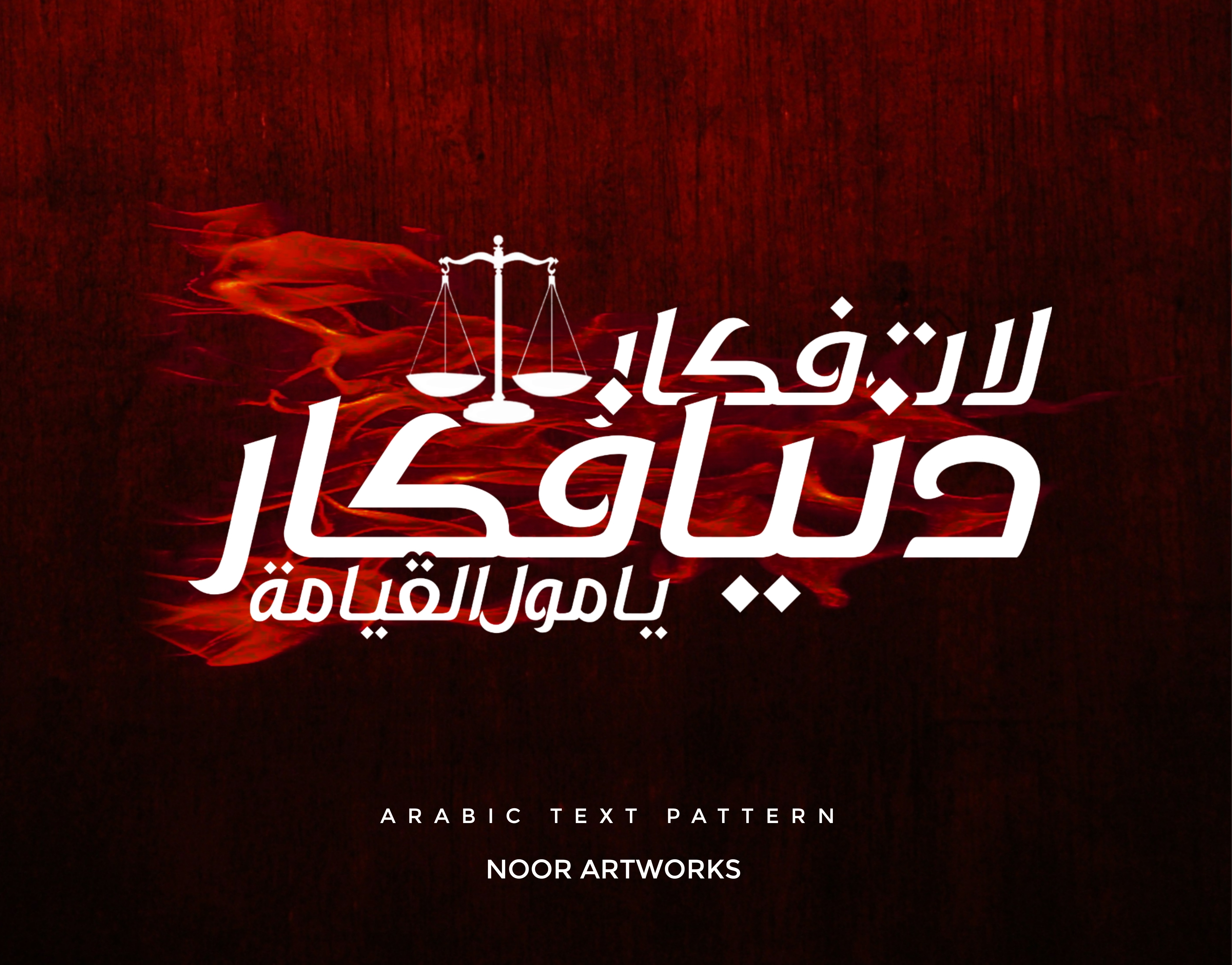Example of Proffesional Arabic Typography   Design