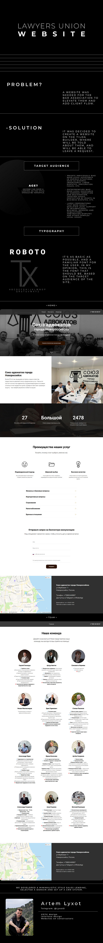 Website Lawyers Union design site web webdesign website