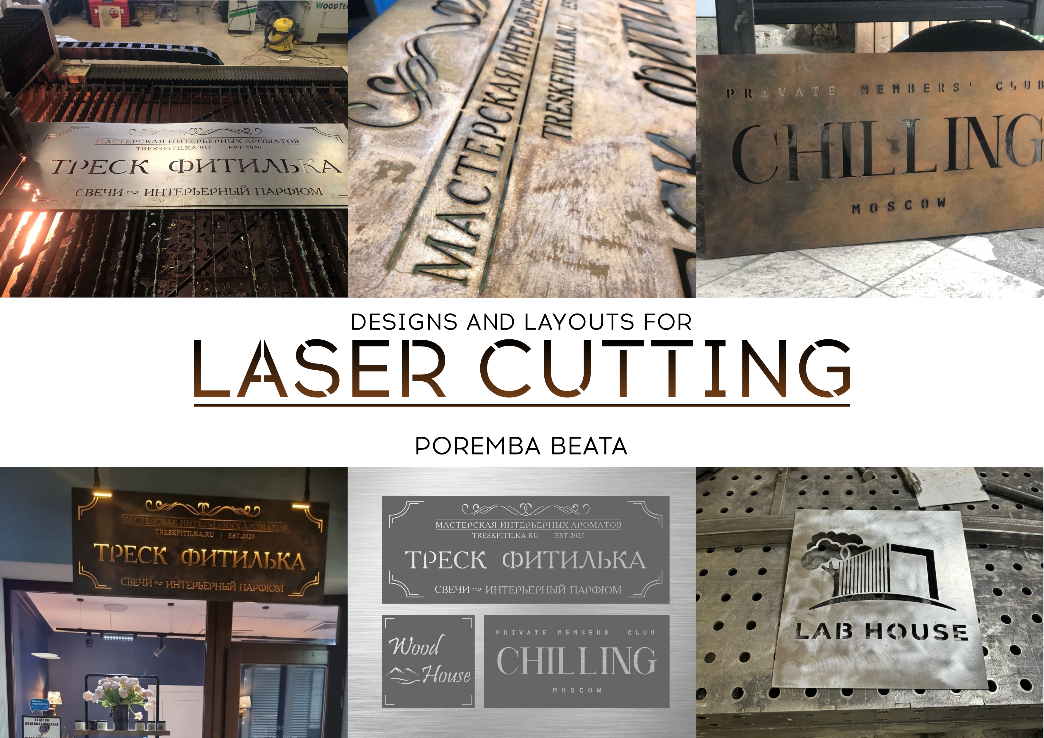 Example of Laser Cutting Design