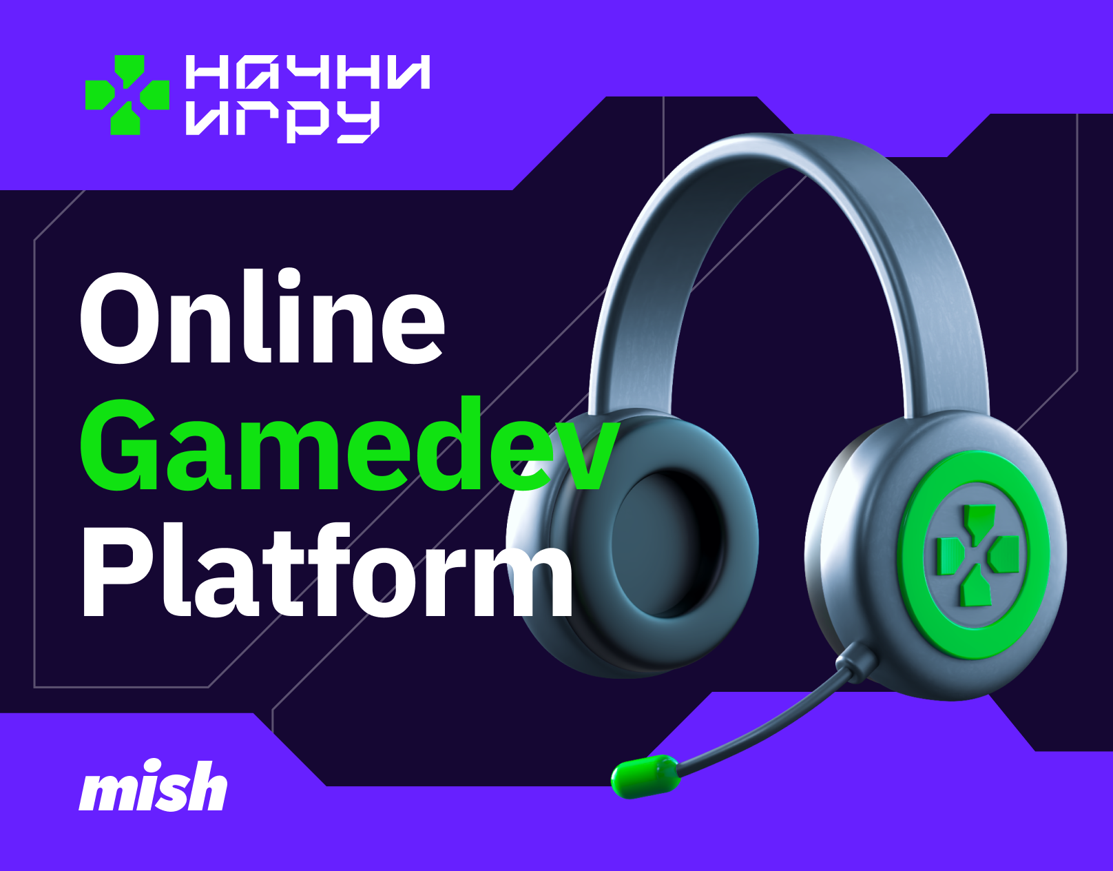 Start Game Platform branding graphic design
