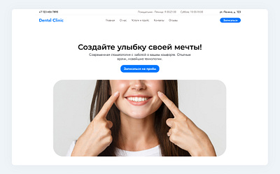 Dental Clinic landing page clinic dental dentist health hospital landing page minimalistic web design