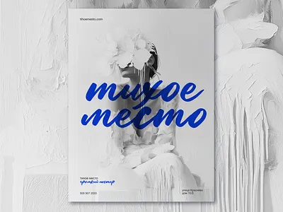 poster branding design flat graphic graphic design illustration logo poster vector