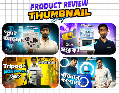 Product Review Thumbnail-YouTube Thumbnail Design branding design graphic design illustration thumbnail thumbnail design thumbnails ui youtube youtube thumbnails youtubethumbnail